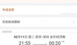 鹏飞集团爆料最新消息视频,揭秘重大商业动态！